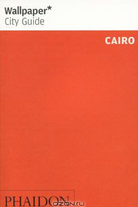 Книга Wallpaper City Guide: Cairo