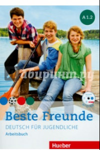 Книга Beste Freunde. Deutsch fur jugendliche. Arbeitsbuch. A1.2 (+CD)