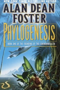 Книга Phylogenesis