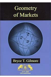 Книга Geometry of Markets