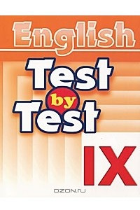 Книга English. Test by Test. IX class