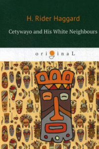 Книга Cetywayo and His White Neighbours = Кетчвайо и его белые соседи: роман на англ.яз