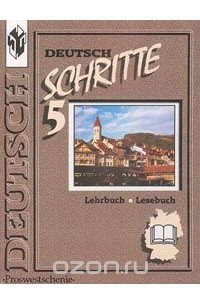 Книга Deutsch. Schritte. 5 Klasse. Lehrbuch, Lesebuch
