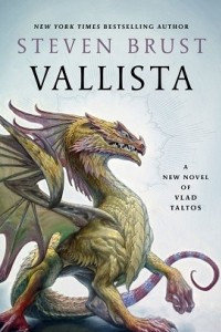 Книга Vallista