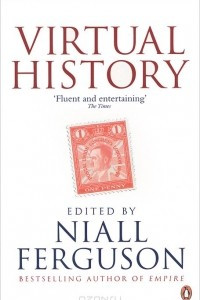 Книга Virtual History