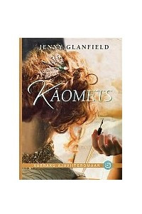 Книга Kaomets