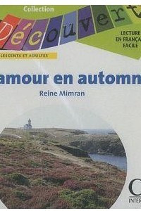 Книга Un amour en automne (audio)