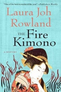 Книга The Fire Kimono