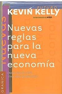 Книга Nuevas reglas para la nueva economia