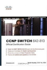 Книга CCNP SWITCH 642-813 Official Certification Guide