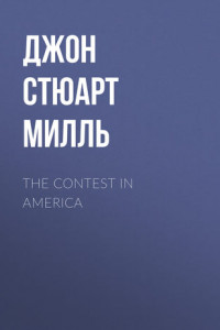 Книга The Contest in America