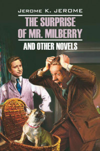 Книга The Surprise of Mr. Milberry and other novels / Сюрприз мистера Милберри и другие новеллы. Книга для чтения на английском языке