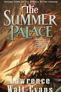 Книга The Summer Palace