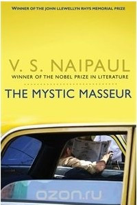 Книга The Mystic Masseur