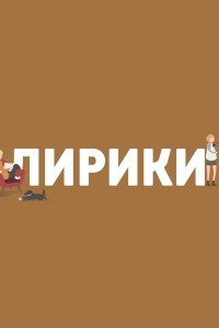 Книга Нужны ли сленг и заимствования в русском языке?