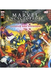 Книга The Marvel Encyclopedia