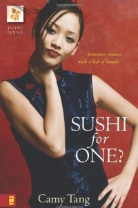 Книга Sushi for one? (Sushi Series Book 1)