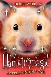 Книга Hamstermagic