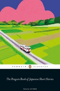 Книга The Penguin Book of Japanese Short Stories