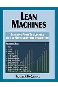 Книга Lean Machines: Learning From the Leaders of the Next Industrial Revolution