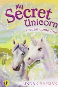 Книга My Secret Unicorn: Dreams Come True