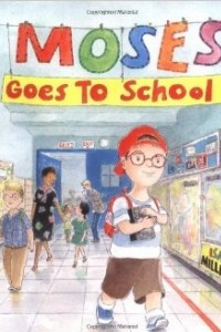 Книга Moses Goes to School