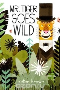 Книга Mr. Tiger Goes Wild