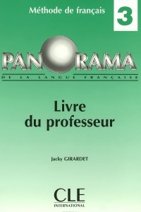 Книга Panorama 3: Livre du Professeur