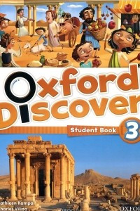 Книга Oxford Discover 3: Student Book
