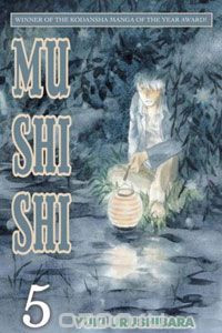 Книга Mushishi, Volume 5