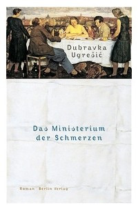 Книга Das Ministerium der Schmerzen