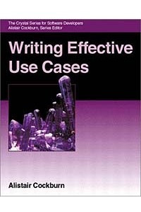 Книга Writing Effective Use Cases