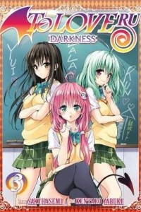 Книга To LOVE-Ru Darkness Vol. 3