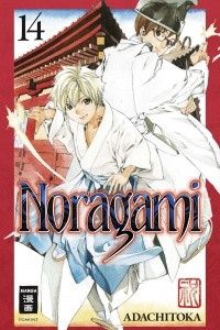 Книга Noragami. Volume 14