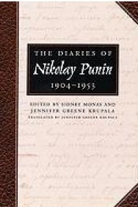 The Diaries of Nikolay Punin: 1904-1953