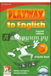 Книга Playway to English 3. Activity Book (+CD)