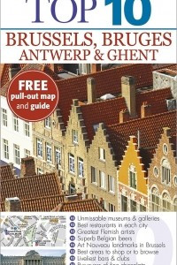 Книга Brussels, Bruges, Antwerp and Ghent: Top 10 (+ карта)