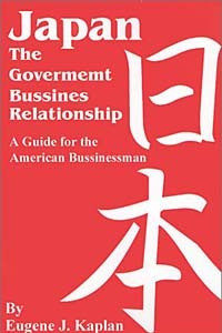 Книга Japan: The Government-Business Relationship
