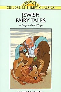 Книга Jewish Fairy Tales
