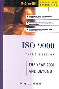 Книга ISO 9000: The Year 2000 and Beyond