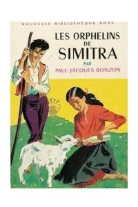 Книга Les orphelins de Simitra
