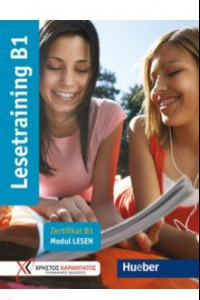 Книга Lesetraining B1. Ubungsbuch. Zertifikat B1 - Modul Lesen