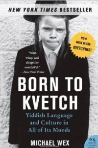 Книга Born to Kvetch