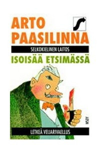 Книга Isoisaa etsimassa