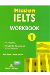Книга Mission IELTS 1. Workbook. Рабочая тетрадь
