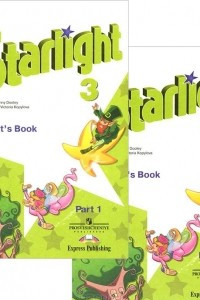 Книга Английский язык. 3 класс. Учебник / Starlight 3: Student's Book