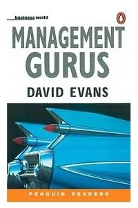 Книга Management Gurus