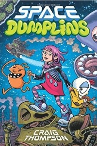 Книга Space Dumplins