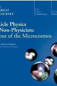 Книга Particle Physics for Non-Physicists: A Tour of the Microcosmos