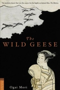 Книга The Wild Geese